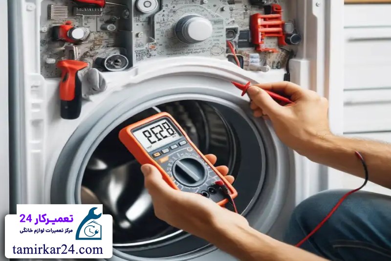 تعمیر تخصصی لباسشویی پاکشوما 